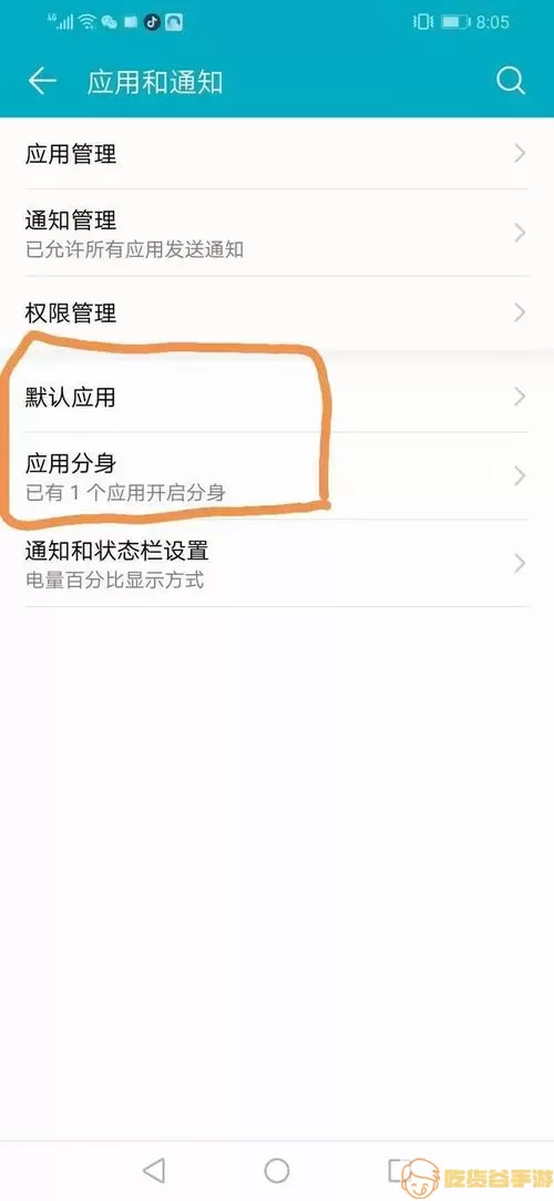 家人守护能看到手机分身吗