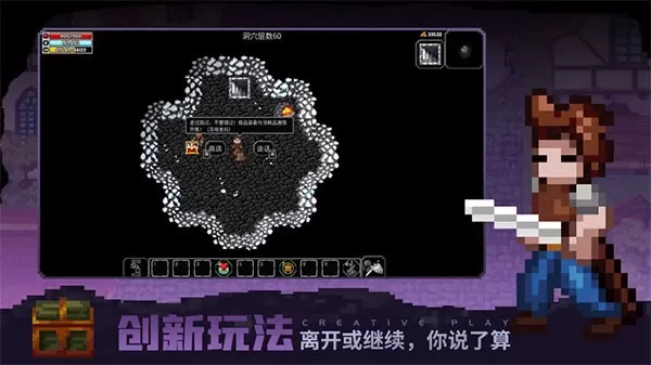 魔法洞穴2最新版2024图1