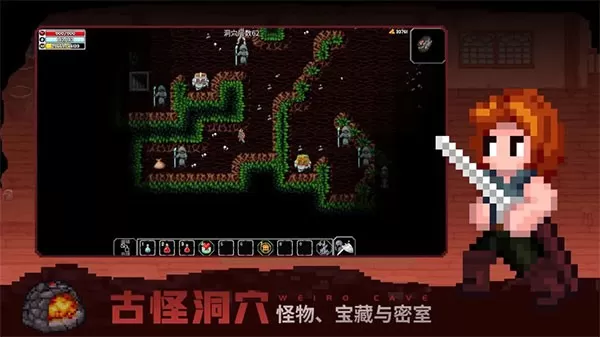 魔法洞穴2最新版2024图2