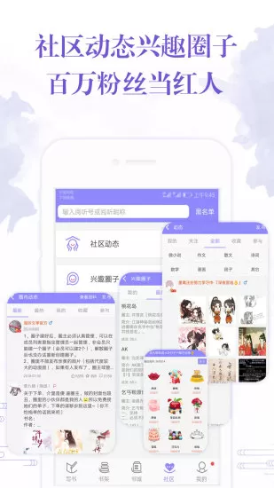 写小说网老版本下载图1