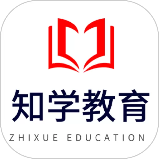 知学教育下载官方正版_知学教育官方版安卓最新版