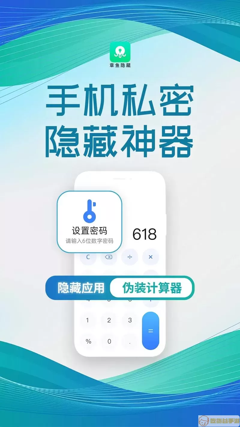 家人守护能看到隐藏应用吗