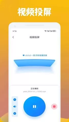 看吧影视app最新版图3