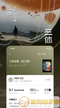 番茄小说5.0.9官网版app