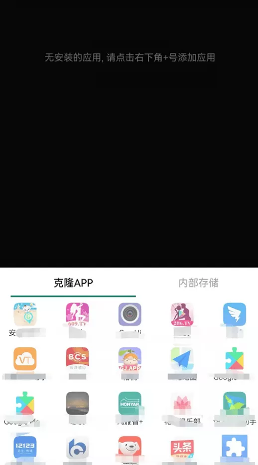 抖手万能录屏最新版下载图0