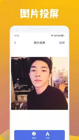 看吧影视app最新版图0