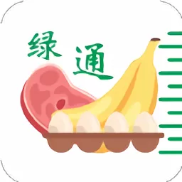 绿通助手下载手机版_绿通助手app下载最新版本