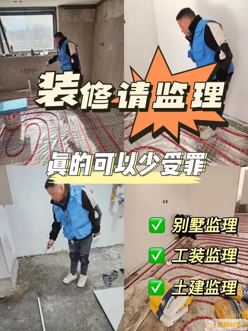 家人守护其他手机可以监理