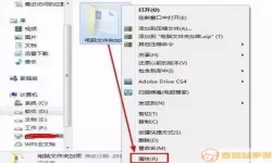 加密相册宝里面的视频无法播放怎么办