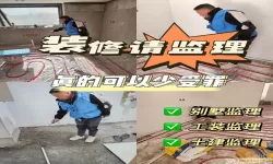 家人守护其他手机可以监理