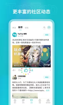 taptap下载免费版图2