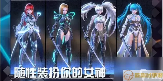 女神星球礼包码2024