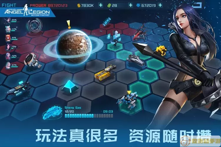 女神星球steam版