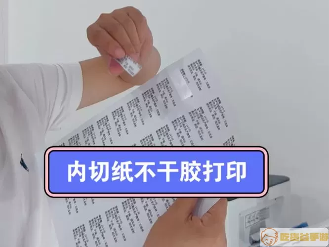 价签打印机使用方法图