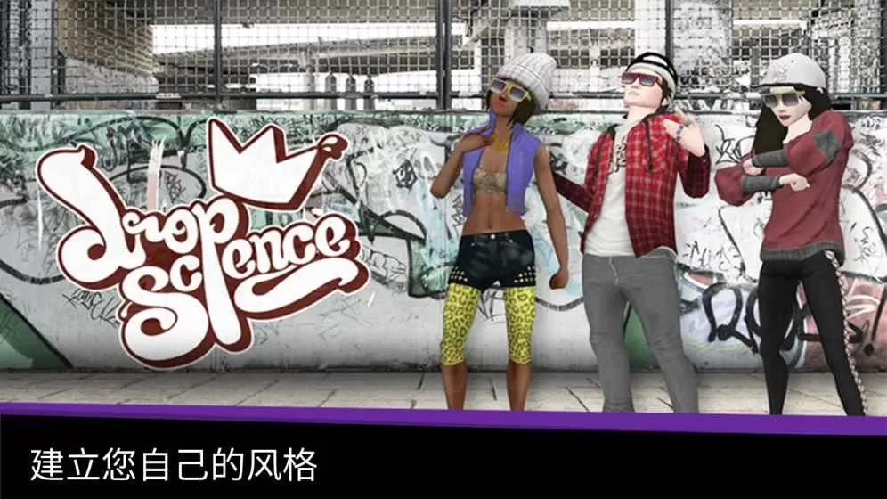 avakin life安卓官方版图3