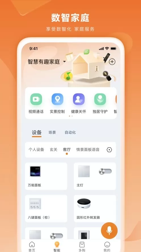 多对多最新版图3