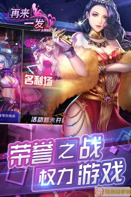 女神危机开服时间是什么时候