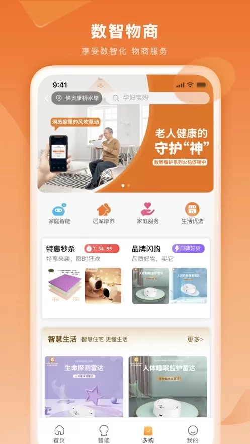 多对多最新版图2