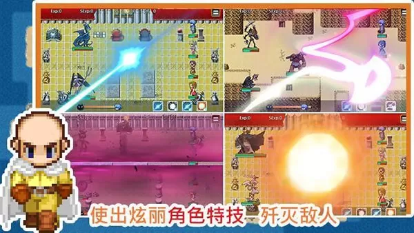 Unlimited Skills Hero游戏新版本图1