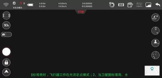 symaAIR无人机下载正版图3