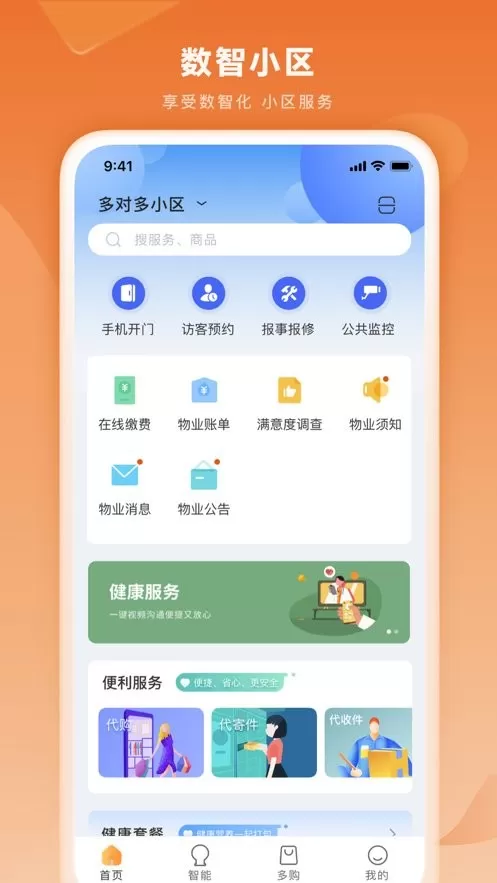 多对多最新版图0