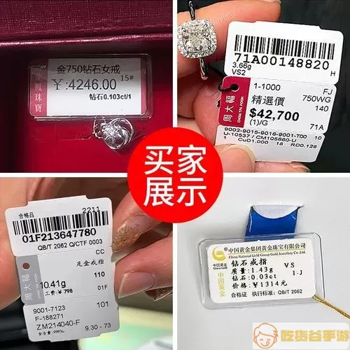 价签打印未查询到商品怎么办