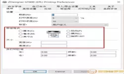 价签打印机一直出纸怎么解决