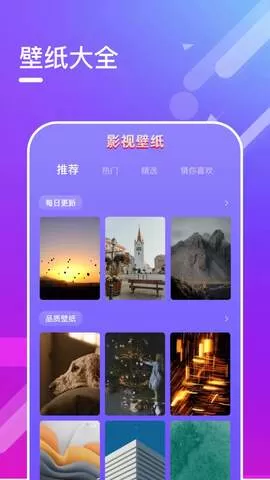 迅龙视频下载官方版图0