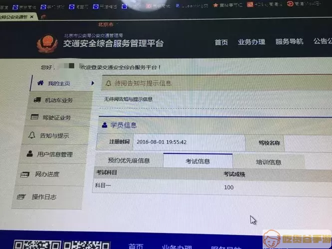 驾照考试科目一缺考会怎么样