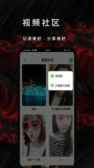 漫漫视频app下载图0