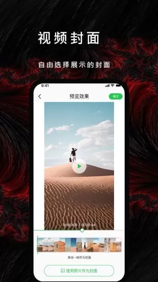 漫漫视频app下载图2