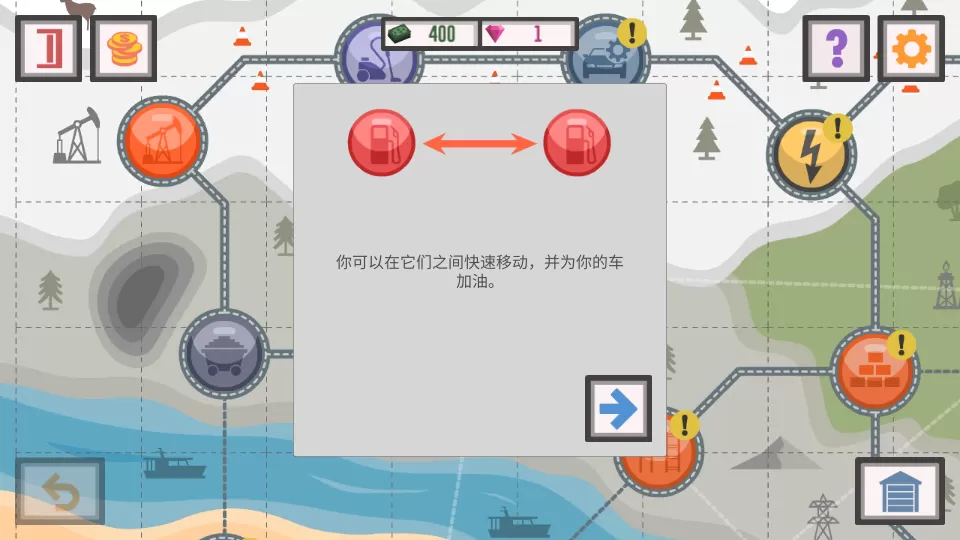 最佳卡车司机2官网版图0