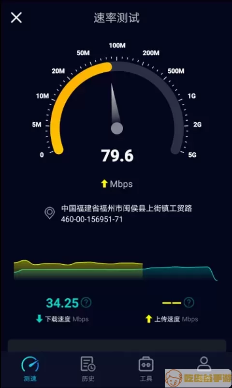 Speedtest5g下载正版