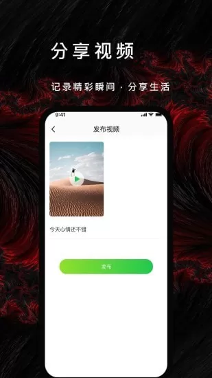 漫漫视频app下载图3