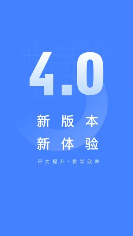 五岳阅卷手机版图0