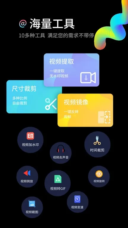 水印狗下载最新版图1