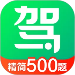 驾校一点通下载官方正版_驾校一点通app下载安装