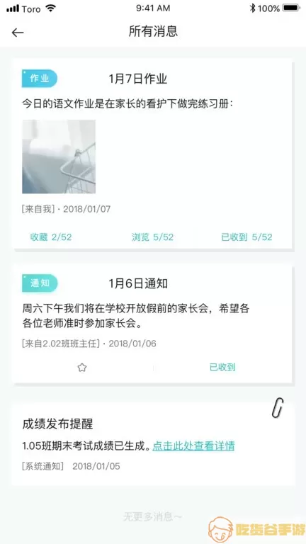 青于蓝免费版下载