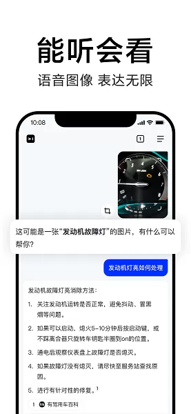 简单搜索最新版本下载图2