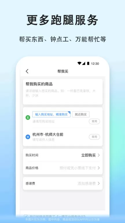 一喂宠物托运官网版手机版图0