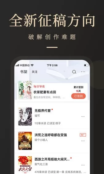 瞻彼文学下载安装免费图0