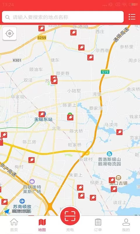 市政充电手机版图2