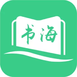 书海阁平台下载_书海阁app官网版安卓下载