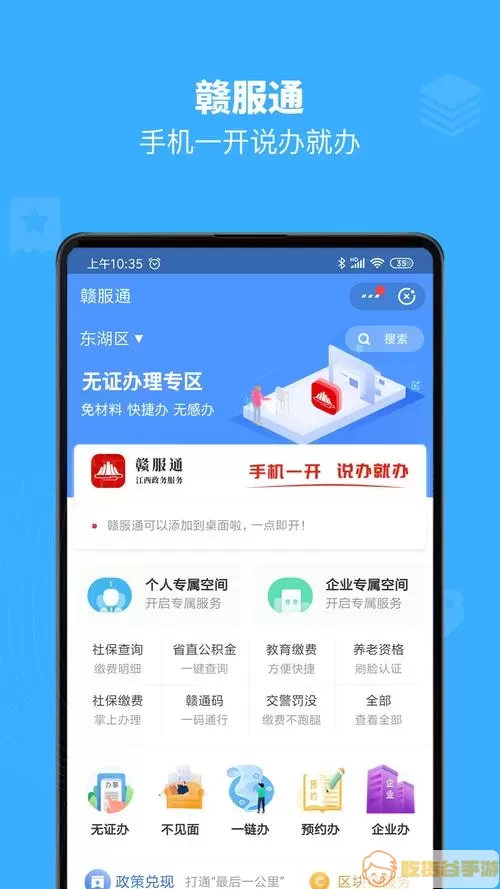 建设者app钢管点数照相机下载安装软件