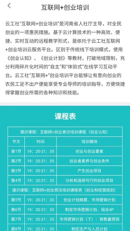 云工社下载新版图1