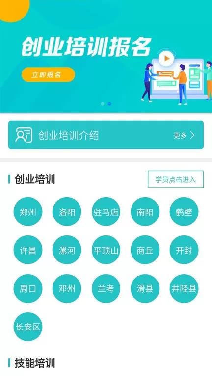 云工社下载新版图3