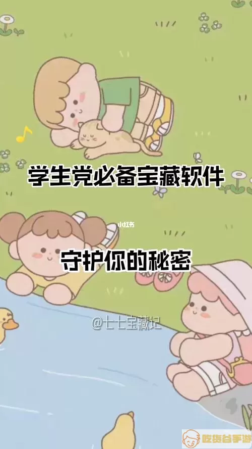 坚果隐藏相册可以找回账号吗