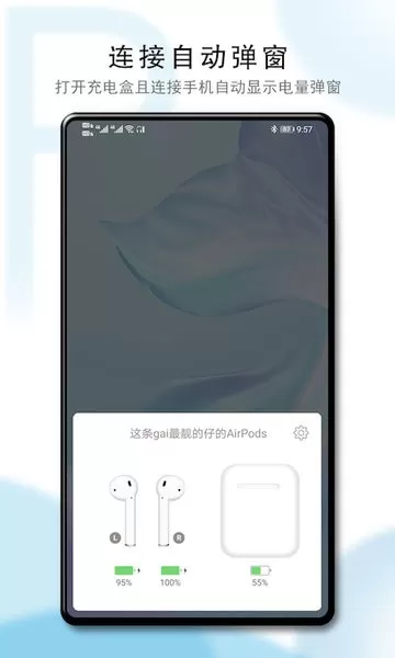 PodsTool下载免费图0