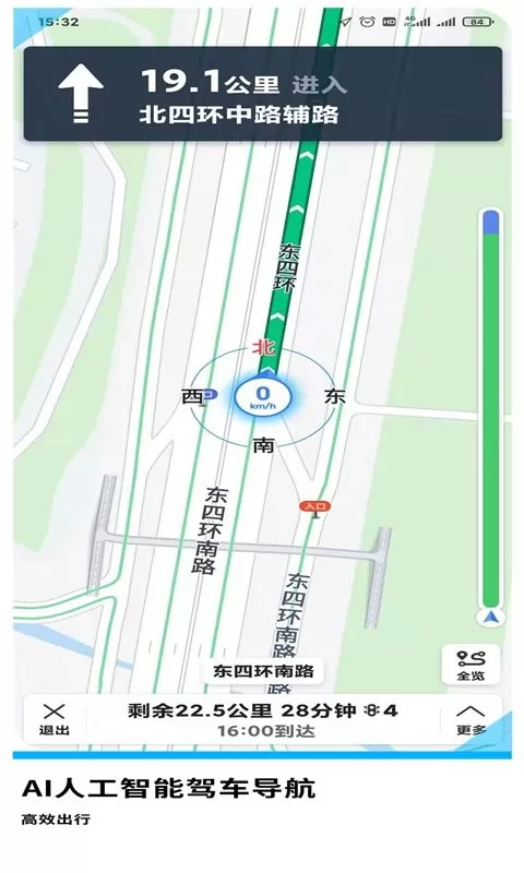 GPS导航地图老版本下载图0