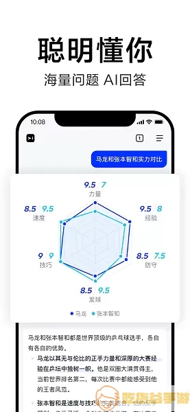 简单搜索最新版本下载